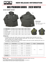 Carregar imagem no visualizador da galeria, HKS Warm Jacket - US Size L