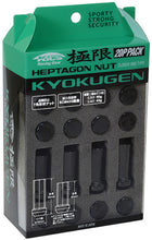 Carregar imagem no visualizador da galeria, Project Kics Kyokugen 20P Pack - 20 PCS