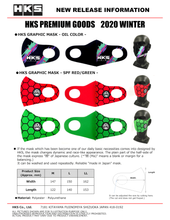 Carregar imagem no visualizador da galeria, HKS Graphic Mask SPF Red - Small
