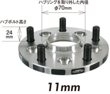 Carregar imagem no visualizador da galeria, Project Kics 11mm Thick 12x1.50 Wide Tread Spacer