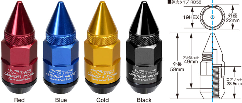 Project Kics Leggdura Racing Dangan Shell Type Lug Nut 16 Pcs + 4 Locks 12X1.25 Red