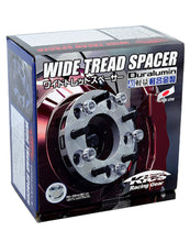 Carregar imagem no visualizador da galeria, Project Kics 12X1.50 HUB64MM 5-114.3 Wide Tread Spacers - 11MM