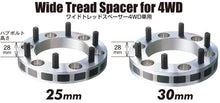 Carregar imagem no visualizador da galeria, Project Kics 30mm Thick 12x1.25 5-139.7 4WD Wide Tread Spacers