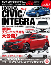 Carregar imagem no visualizador da galeria, Hyper Rev Magazine Volume No. 233 Honda/Integra - Book 2