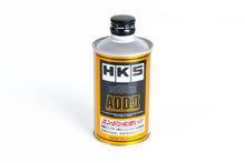 Carregar imagem no visualizador da galeria, HKS ADD-II Engine Oil Additive 200ml