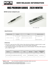 Carregar imagem no visualizador da galeria, HKS Carbon Ballpoint Pen