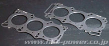 Carregar imagem no visualizador da galeria, HKS 09-10 Nissan GT-R 96mm Bore Metal Stopper Head Gasket Set (96mm Bore/9.0 CR)