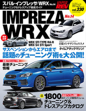 Carregar imagem no visualizador da galeria, Hyper Rev Magazine Volume No. 230 Subaru WRX No. 14