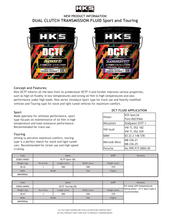 Carregar imagem no visualizador da galeria, HKS Dual Clutch Transmission Fluid Sport 20L